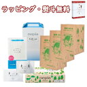 nepia ギフトセット2 NPS-1001127 1000円 プチギフト ネピア 鼻セレブ ティッシュ マスク 引出物 内祝 快気 香典 お返 お祝い 粗品 ...
