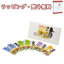 薬用入浴剤 湯(6包入)HK-6P 500円程度 プチギフト 入浴剤 引出物 内祝い 快気 香典 お返し お祝い 記念品 粗品 景品 プレゼント 父の日 母の日...