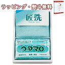 ウタマロ石鹸ギフト UTA-0055 500円程度 プチギフト 洗剤 クロス 引出物 内祝い 快気 香典 お返し お祝い 記念品 粗品 景品 プレゼント 父の日...