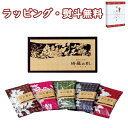薬用入浴剤 綺羅の刻(5包入)KRA-5P 500円程度 プチギフト 入浴剤 引出物 内祝い 快気 香典 お返し お祝い 記念品 粗品 景品 プレゼント 父の日 母の日 敬老の日 お土産 ご挨拶 工事 あいさつ 引越し 退職 お中元 お歳暮 クリスマス 外のし 手提げ袋 生活雑貨ト