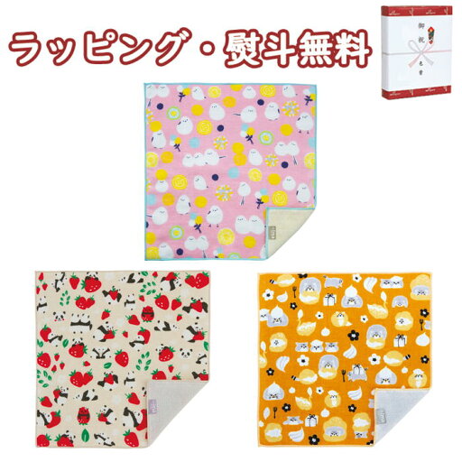 +ima今治うまれのハンカチ ガーゼ&パイルハンカチ 3種 600円 プチギフト 引出物 贈り物 内祝い お祝い 香典 お返し 記念品 景品 粗品 御礼 プレゼント 敬老の日 ご挨拶 工事 あいさつ 引越し 退職 快気 お中元 お歳暮 クリスマス 外のし 手提げ袋 繊維雑貨 +ima今治うまれのハンカチ ガーゼ&パイルハンカチ 3種 600円 プチギフト 引出物 贈り物 内祝い お祝い 香典 お返し 記念品 景品 粗品 御礼 プレゼント 敬老の日 ご挨拶 工事 あいさつ 引越し 退職 快気 お中元 お歳暮 クリスマス 外のし 手提げ袋 繊維雑貨