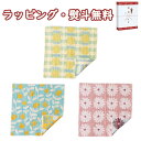 Pocchi 3重ガーゼハンカチ 3種 600円 プチギフト 引出物 贈り物 内祝い お祝い 香典 お返し 記念品 景品 粗品 御礼 プレゼント 敬老の日 ご挨拶 工事 あいさつ 引越し 退職 快気 お中元 お歳暮 クリスマス 外のし 手提げ袋 繊維雑貨