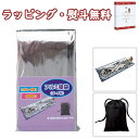 アルミ寝袋(ポーチ付) ST-22 600円 プチギフト 防災用品 災害対策 事務所 自家用 常備 レジャー 引出物 内祝 快気 香典 お返 お祝 粗品 景品 ...
