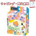 わくわく科楽のアトリエ しましまカラフルな消しゴムをつくろう E30029 実験キット 600円 プチギフト 内祝い 快気 香典 お返し お祝い 粗品 景品 記念品 御礼 プレゼント お土産 ご挨拶 あいさつ 工事 引越し 退職 お中元 お歳暮 外のし 手提げ袋 生活雑貨 詰合せ セット