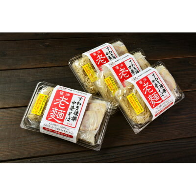 いろは堂本店 すわき後楽中華そば 岡山ふるさと醤油ラーメン 4食セット 送料無料 (北海道、沖縄除く) 岡山 ご当地 ギフト プレゼント 誕生日 お土産 内祝い お返し ご当地 ラーメン 手土産 醤油ラーメン お取り寄せ 直送 ブラックフライデー クリスマス 画像2