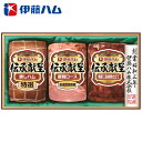 〔チラシ〕【メーカー直送】伊藤ハム 伝承献呈ギフト IGM-3 食品 詰合せ セット 燻しハム 低温真空調理豚肩ロース 焼豚 お中元 お歳暮 贈答用 贈り物 お祝い お返し ギフト お土産 プレゼント お取り寄せ ご自宅用 ご家族で