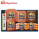 〔チラシ〕【メーカー直送】日本ハム 本格派 NH-319 ギフトセット 食品 詰合せ 詰め合わせ ハム 生ハム ボロニア あらびき ウィンナー 食品 お中元 お歳暮 贈答用 贈り物 お祝い ギフト お土産 お誕生日 プレゼント お取り寄せ ご自宅用 ご家族で 直送