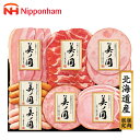 〔チラシ〕【メーカー直送】日本ハム 北海道 プレミアム 美ノ国 UKH-38 ギフトセット 食品 詰合せ ハム ロースハム ベーコン 生ハム あらびき ウィンナー お中元 お歳暮 贈り物 贈答用 お祝い お返し ギフト お土産 プレゼント お取り寄せ ご自宅用 ご家族で