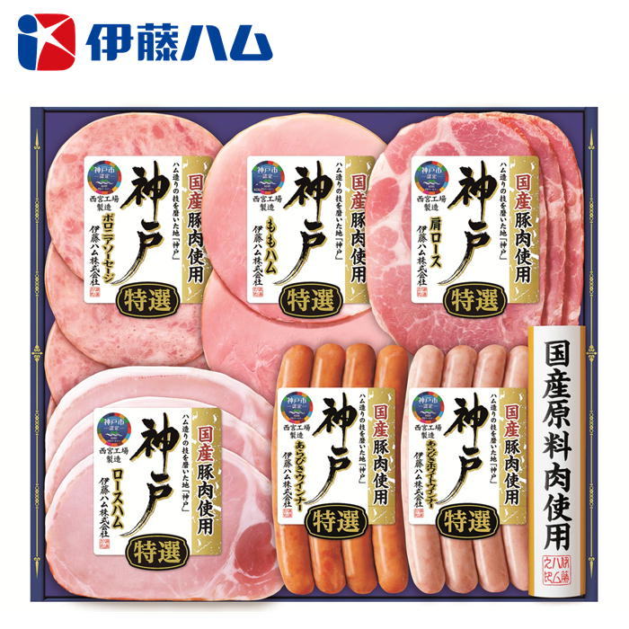 〔チラシ〕【メーカー直送】伊藤ハム 神戸ギフト IKE-301 ハムギフト 詰め合わせ ロースハム ももハム ..