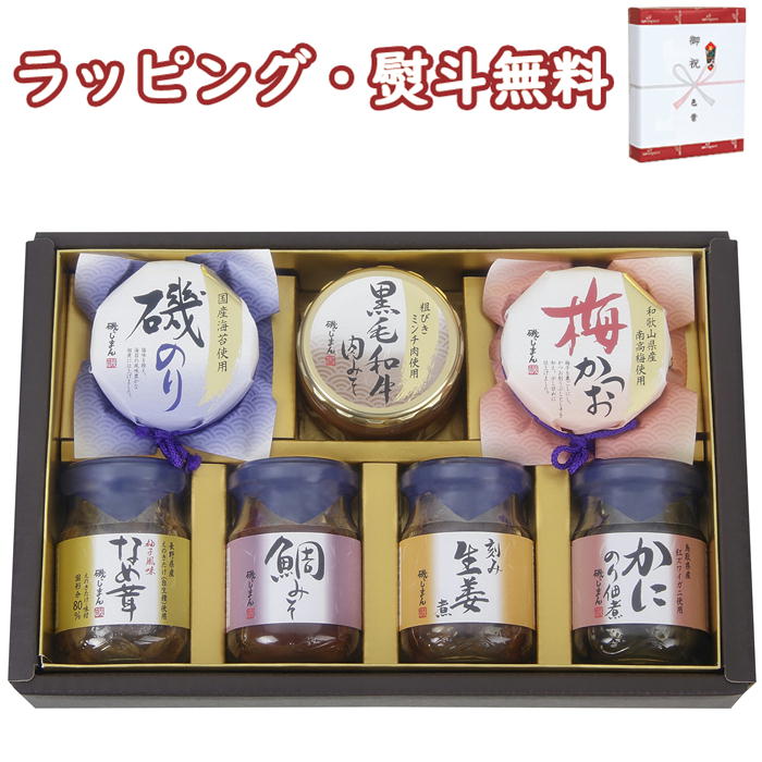 〔★チラシ〕磯じまん 御飯のお供瓶詰セット MT-30 磯のり 黒毛和牛の肉みそ 梅かつお 柚子風味なめ茸 鯛みそ 刻み生姜煮 かにのり佃煮 詰め合わせ 惣菜 ...