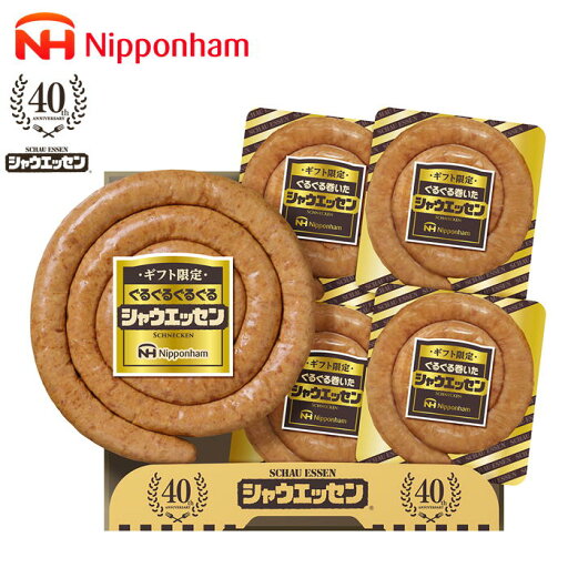 〔チラシ早期〕【メーカー直送】日本ハム ギフト限定 シャウエッセンセット SEG-500 ギフト 食品 詰合せ ぐるぐる巻いた お中元 お歳暮 贈答用 贈り物 お祝い お返し お土産 お誕生日 プレゼント お取り寄せ ご自宅用 ご家族で 〔チラシ早期〕【メーカー直送】日本ハム ギフト限定 シャウエッセンセット SEG-500 ギフト 食品 詰合せ ぐるぐる巻いた お中元 お歳暮 贈答用 贈り物 お祝い お返し お土産 お誕生日 プレゼント お取り寄せ ご自宅用 ご家族で