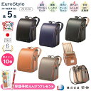 【ポイント10倍】予約受付品【2025年12月下旬頃 発送予定】ランドセル 2026 ユーロ スタイル 全5色 EU630 榮伸 男の子 A4フラットファイル対...