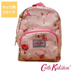 キャス・キッドソン ベビーリュック Cath Kidston キャスキッドソン 530057 キッズ ミニリュックサック Sサイズ バレリーナ 正規品 新品 リュック 子供用 バック ブランド 出産祝い ベビーギフト お祝い おしゃれ 可愛い ギフト ブラックフライデー クリスマス