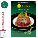 47CLUB 森(もり)コース 47クラブ リンベル 3,500円コース カタログギフト ご当地 グルメ 食通に喜ばれる (食品限定) 御祝 内祝い 出産 結婚...
