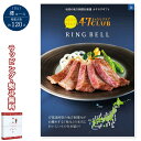 47CLUB 郷(さと)コース 47クラブ リンベル 10,000円コース 送料込 カタログギフト ご当地 グルメ 食通に喜ばれる (食品限定) 御祝 内祝い ...