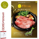 47CLUB 丘(おか)コース 47クラブ リンベル 15,000円コース 送料込 カタログギフト ご当地 グルメ 食通に喜ばれる (食品限定) 御祝 内祝 出...