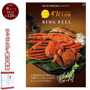 47CLUB C30000 峯(みね)コース 47クラブ リンベル 30,000円コース 送料込 カタログギフト ご当地 グルメ 食通に喜ばれる (食品限定) ...