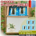 〔★〕選べるカタログギフト【ア・ラ・グルメ(食品限定)】 岡山海苔 味のり5 5袋詰×1P (6切8枚×5袋) 40枚 HARMONICK ハーモニック 御祝 ...