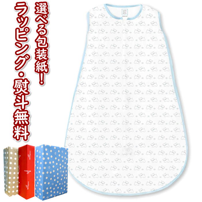 Cotton Knit zzZipMe Sack コットンバニー タイニーバニー パステルブルー スリーパー おくるみ 0ヶ月 男の子 赤ちゃん ベビー 出産祝い ギフト プレゼント 誕生日 お祝い 贈り物 ブラックフライデー クリスマス