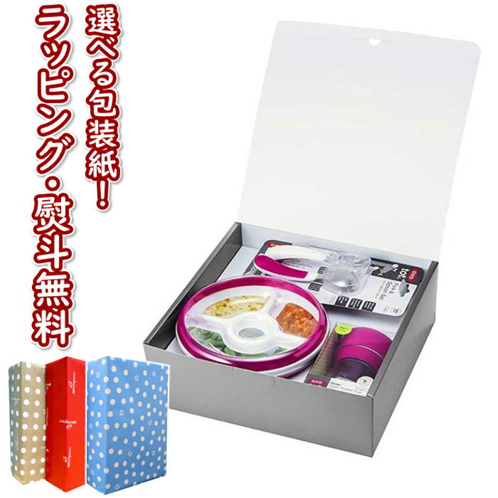 【☆】ダッドウェイ オクソートット じぶんで食べるセット ピンク GFOX00403 食器 離乳食 食器セット 子供 子ども ベビー 赤ちゃん おしゃれ ベビー食器 すくいやすい 離乳食 出産祝い ギフト プレゼント 誕生日 お祝い 贈り物 ブラックフライデー クリスマス