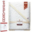 【特撰】今治 こだわりの逸品 ふわ織 スリムバスタオル 3320 引出物 贈り物 内祝い お祝い 香典 お返し 記念品 景品 粗品 プレゼント 父の日 母の日 ...