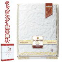 【特撰】今治 こだわりの逸品 やわ織 スマートバスタオル 3326 送料無料 (北海道、沖縄除く) 引出物 贈り物 内祝 お祝い 香典 お返し 記念品 景品 粗...