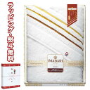 【特撰】今治 こだわりの逸品 極ふわ&さらり織 スマートバスタオル 3330 送料無料 (北海道、沖縄除く) 引出物 贈り物 内祝い お祝い 香典 お返し 記念...