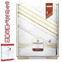 【特撰】今治 こだわりの逸品 極ふわ織 バスタオル 3350 送料無料 (北海道、沖縄除く) 引出物 贈り物 内祝い お祝い 香典 お返し 記念品 景品 粗品 ...