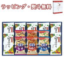 【特撰】味之庵 アマノフーズ&白子のり 6393-40 送料無料 (北海道、沖縄除く) フリーズドライ 減塩 味噌汁 海苔 引出物 内祝い お祝い 香典 お返し 粗品 御礼 お土産 敬老の日 ご挨拶 工事 引越し 退職 快気 お中元 お歳暮 外のし 手提げ袋 常温 個包装 詰合せ フーズ