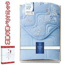 【特撰】COOL FIT 冷感&オールシーズンパイル敷パット 7450 送料無料 (北海道、沖縄除く) 寝装品 冷感寝具 寝具 引出物 贈り物 内祝 お祝い 香典 お返し 記念品 景品 粗品 御礼 父の日 母の日 敬老の日 ご挨拶 退職 快気 お中元 お歳暮 クリスマス 外のし 手提げ袋 生活雑貨