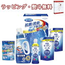 【特撰】ギフト工房 抗菌消臭EXギフト EXZ-30RF 送料無料 (北海道、沖縄除く) 花王アタック 液体 洗濯用 洗剤 内祝い 快気 香典 お返し お祝い ...