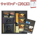 【特撰】グランドパーク小樽監修 スイートセレクション OTR-15 お菓子 パイ チョコクランチ クッキー 内祝 香典 法要 お返し 満中 粗供養 代御膳 志 御供 引出物 贈り物 お祝 記念品 景品 御礼 お中元 お歳暮 快気 出産 結婚 外のし 手提げ袋 常温 個包装 詰合せ フーズ