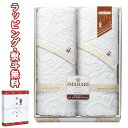 【特撰】今治 こだわりの逸品 ふわ織 スリムバスタオル2P 3320-2P 送料無料 (北海道、沖縄除く) 内祝 香典 法要 お返し 満中 粗供養 代御膳 志 御供 引出物 贈り物 お祝 記念品 景品 粗品 長寿 御礼 お中元 お歳暮 ご挨拶 快気 出産 結婚 外のし 手提げ袋