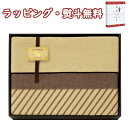 【特撰】カシミヤ毛布(毛羽部分) JM-950 送料無料 (北海道、沖縄除く) カシミヤ100% 寝装品 寝具 引出物 贈り物 内祝 お祝い 香典 お返し 記念...
