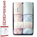【特撰】和の色彩 三河木綿 ダブルガーゼ肌布団2P WK2021 送料無料 (北海道、沖縄除く) 2枚セット 寝装品 寝具 引出物 贈り物 内祝い お祝い 香典...