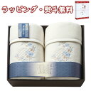 【特撰】泉州匠の彩 カシミヤ入 ウール綿毛布(毛羽部分)2P SHW-24051C 送料無料 (北海道、沖縄除く) ウール96% カシミヤ5% 寝装品 寝具 引...