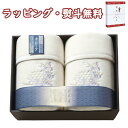【特撰】泉州匠の彩 カシミヤ混 ウール綿毛布(毛羽部分)2P SHW-30051C 送料無料 (北海道、沖縄除く) ウール96% カシミヤ10% 寝装品 寝具 ...