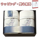 【特撰】泉州匠の彩 カシミヤ混 ウール綿毛布(毛羽部分)2P SHW-50051C 送料無料 (北海道、沖縄除く) ウール65% カシミヤ35% 寝装品 寝具 ...
