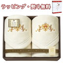 【特撰】プリマクラッセ シルク混綿毛布(毛羽部分)2P SWS-30502 送料無料 (北海道、沖縄除く) シルク30% 寝装品 寝具 引出物 贈り物 内祝 お...