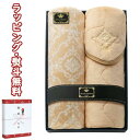 【特撰】ロイヤルレジオン フランネル毛布・敷パッドセット RRC-10002 送料無料 (北海道、沖縄除く) 寝装品 寝具 引出物 贈り物 内祝 お祝い 香典 ...