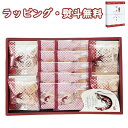 【特撰】華優雅 えびせんギフト EYG-ER 送料無料 (北海道、沖縄除く) お菓子 米菓 せんべい 煎餅 引出物 内祝い お祝い 香典 お返し 景品 粗品 御礼 お土産 敬老の日 ご挨拶 工事 引越し 退職 快気 お中元 お歳暮 クリスマス 外のし 手提げ袋 常温 個包装 詰合せ フーズ(4)