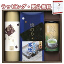 【特撰】みのり工房 みちのく寒流のり・鹿児島茶詰合せ MKT-ES 送料無料 (北海道、沖縄除く) 食品 乾物 海苔 焼のり 味のり 煎茶 引出物 内祝い お祝...
