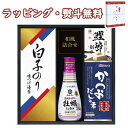 【特撰】キッコーマンしょうゆ&白子のり食卓詰合せ KSC-20E 調味料 味のり 鰹節 だしの素 醤油 引出物 内祝 お祝い 香典 お返し 景品 粗品 御礼 お土産 敬老の日 ご挨拶 工事 引越し あいさつ 退職 快気 お中元 お歳暮 クリスマス 外のし 手提げ袋 常温 個包装 詰合せ フーズ