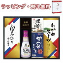 【特撰】キッコーマンしょうゆ&白子のり食卓詰合せ KSC-25E 送料無料 (北海道、沖縄除く) 調味料 味のり 鰹節 だしの素 醤油 引出物 内祝い お祝い 香典 お返し 粗品 御礼 お土産 ご挨拶 工事 引越し 退職 快気 お中元 お歳暮 外のし 手提げ袋 常温 個包装 詰合せ フーズ