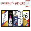 【特撰】キッコーマンしょうゆ&白子のり食卓詰合せ KSC-30E 送料無料 (北海道、沖縄除く) 調味料 味のり 鰹節 だしの素 醤油 引出物 内祝い お祝い 香典 お返し 粗品 御礼 お土産 ご挨拶 工事 引越し 退職 快気 お中元 お歳暮 外のし 手提げ袋 常温 個包装 詰合せ フーズ