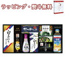 【特撰】キッコーマンしょうゆ&白子のり食卓詰合せ KSC-50E 送料無料 (北海道、沖縄除く) 調味料 のり 鰹節 醤油 キャノーラ油 引出物 内祝い お祝い 香典 お返し 粗品 御礼 お土産 ご挨拶 工事 引越し 退職 快気 お中元 お歳暮 外のし 手提げ袋 常温 個包装 詰合せ フーズ