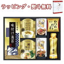 【特撰】味の蔵 食卓詰合せ KE-25A 送料無料 (北海道、沖縄除く) 海苔 お茶漬け だしの素 しょうゆ 引出物 内祝い お祝い 香典 お返し 景品 粗品 御礼 お土産 敬老の日 ご挨拶 工事 引越し あいさつ 退職 快気 お中元 お歳暮 外のし 手提げ袋 常温 個包装 詰合せ フーズ