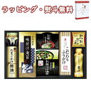 【特撰】味の蔵 食卓詰合せ KE-40A 送料無料 (北海道、沖縄除く) 海苔 お茶漬け だしの素 しょうゆ 引出物 内祝い お祝い 香典 お返し 景品 粗品 御礼 お土産 敬老の日 ご挨拶 工事 引越し あいさつ 退職 快気 お中元 お歳暮 外のし 手提げ袋 常温 個包装 詰合せ フーズ