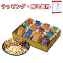 【特撰】おかき・かりんとう詰合せ「菓撰」ES-EO 送料無料 (北海道、沖縄除く) お菓子 和菓子 米菓 引出物 内祝い お祝い 香典 お返し 景品 粗品 御礼 お土産 敬老の日 ご挨拶 工事 引越し あいさつ 退職 快気 お中元 お歳暮 クリスマス 外のし 手提げ袋 常温 個包装 フーズ