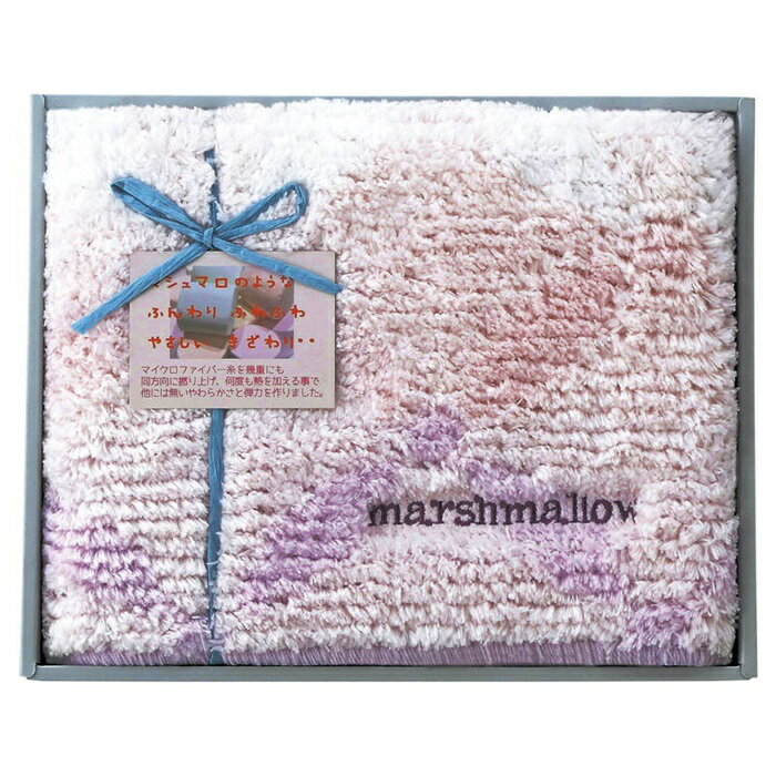いろは堂本店の【特撰】マシュマロ バスマット 95612 送料無料 (北海道、沖縄除く) 繊維雑貨 引出物 贈り物 内祝い お祝い 香典 お返し 記念品 景品 粗品 御礼 プレゼント 父の日 母の日 敬老の日 ご挨拶 退職 快気 お中元 お歳暮 クリスマス 外のし 手提げ袋 生活雑貨｜アングル2